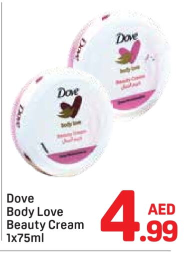 DOVE available at Day to Day Department Store in UAE - Dubai