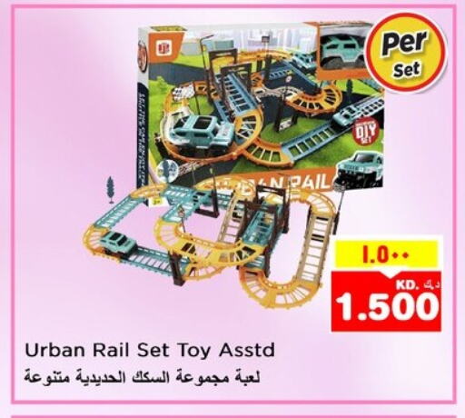 available at Nesto Hypermarkets in Kuwait - Ahmadi Governorate