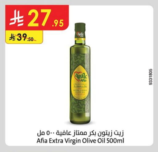 إندومي زيت الزيتون البكر available at الدانوب in مملكة العربية السعودية, السعودية, سعودية - خميس مشيط