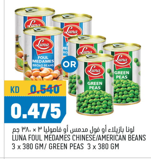 LUNA available at Oncost in Kuwait - Jahra Governorate