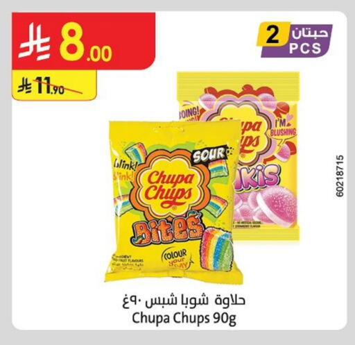 Snacks in Danube, Saudi Arabia Offers - Saudi Arabia available at Danube in KSA, Saudi Arabia, Saudi - Hail