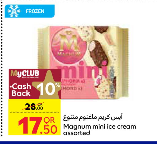 Ice & Ice cream in Carrefour, Qatar Offers - Qatar available at Carrefour in Qatar - Al Daayen