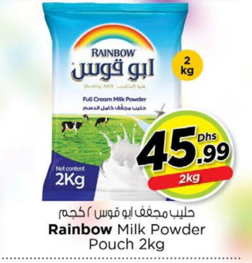 RAINBOW Milk Powder available at Nesto Hypermarket in UAE - Al Ain