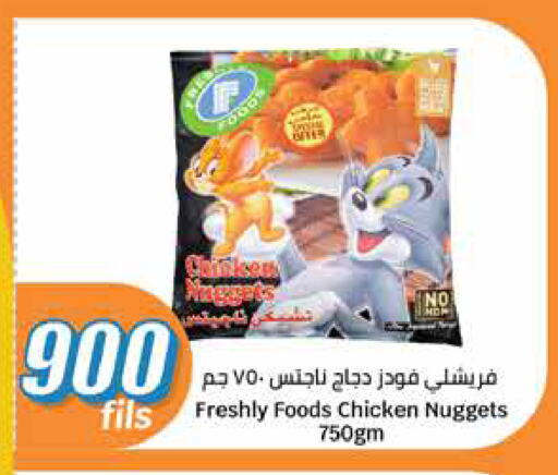 available at City Hypermarket in Kuwait - Jahra Governorate