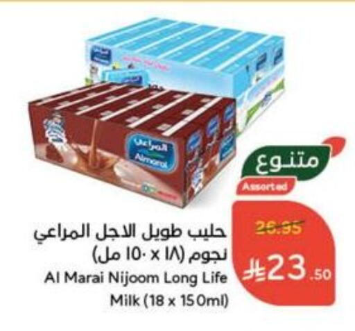حليب و لبن in هايبر بنده, المملكة العربية السعودية Offers - المملكة العربية السعودية المراعي حليب طويل الأمد available at هايبر بنده in مملكة العربية السعودية, السعودية, سعودية - الدوادمي