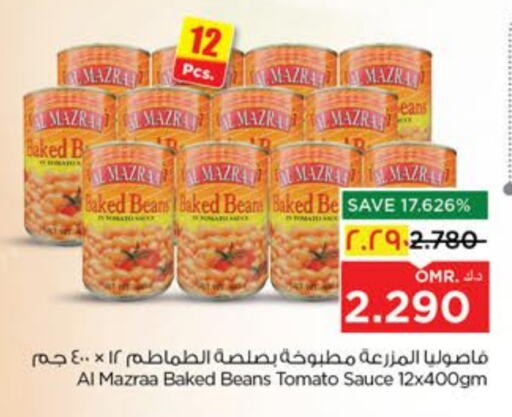 Canned & Packeted in Nesto Hyper Market , Oman Offers - Oman Baked Beans available at Nesto Hyper Market in Oman - Salalah