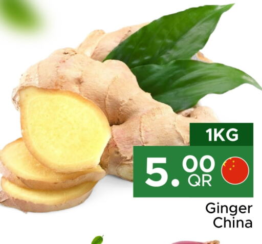 زنجبيل from China available at مركز التموين العائلي in قطر - الخور