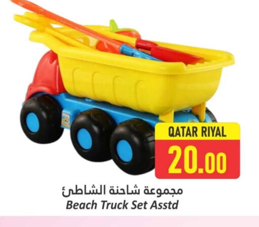 available at Dana Hypermarket in Qatar - Al-Shahaniya