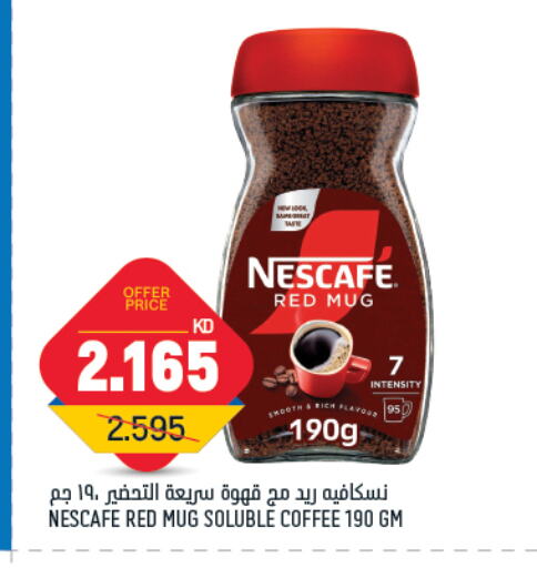 NESCAFE Coffee available at Oncost in Kuwait - Jahra Governorate
