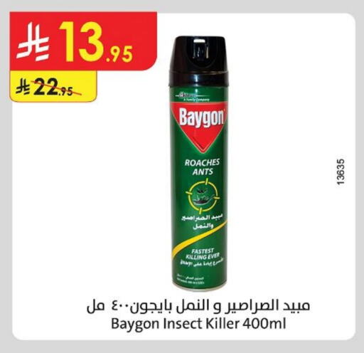 Insect Repellent in Danube, Saudi Arabia Offers - Saudi Arabia BAYGON available at Danube in KSA, Saudi Arabia, Saudi - Ta'if