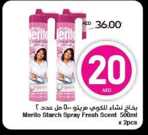 available at SPAR Hyper Market  in UAE - Al Ain