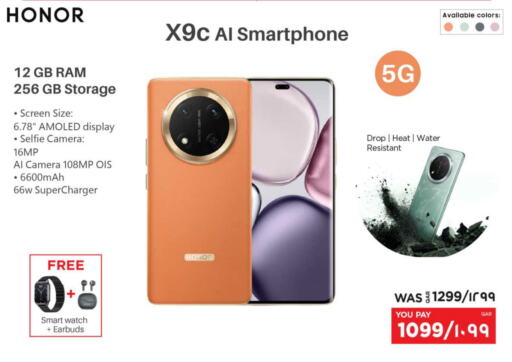 ساعة ذكية in إماكس, قطر Offers - قطر هونر available at إماكس in قطر - الريان