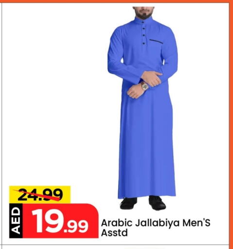 available at Mark & Save in UAE - Abu Dhabi