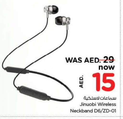 available at Nesto Hypermarket in UAE - Fujairah