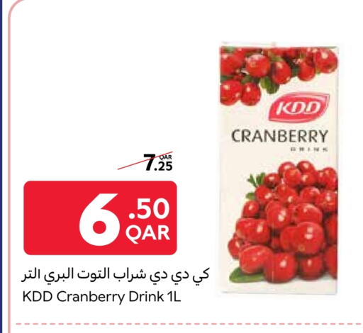 العصائر و المشروبات in كارفور, قطر Offers - قطر كي دي دي available at كارفور in قطر - الشمال