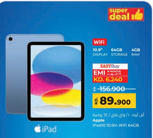 Apple available at Lulu Hypermarket  in Kuwait - Jahra Governorate