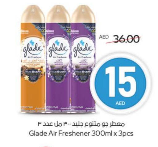 تنظيف in ميغا مارت سوبر ماركت, UAE Offers - الإمارات العربية المتحدة غليد معطر الجو available at ميغا مارت سوبر ماركت in الإمارات العربية المتحدة , الامارات - الشارقة / عجمان