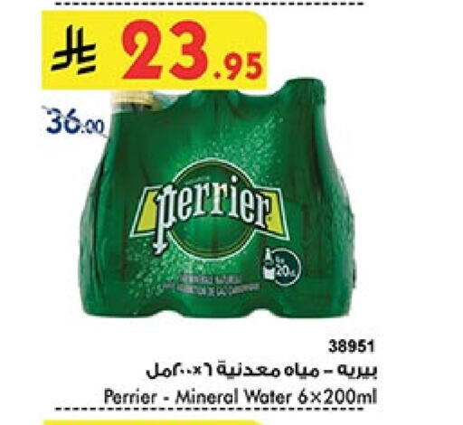 PERRIER available at Bin Dawood in KSA, Saudi Arabia, Saudi - Khamis Mushait