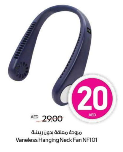 available at أدكووب in الإمارات العربية المتحدة , الامارات - ٱلْعَيْن‎