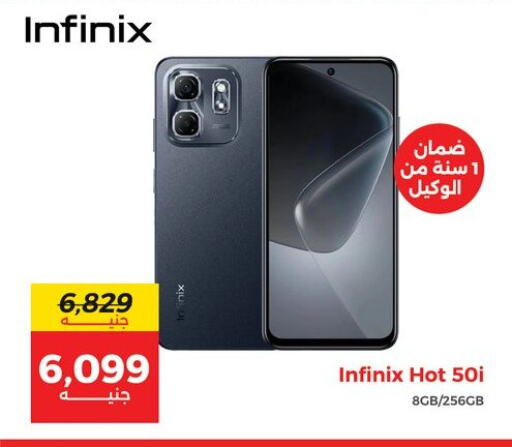 جوالات in رنين, Egypt Offers - Egypt تيكنو available at رنين in Egypt - القاهرة
