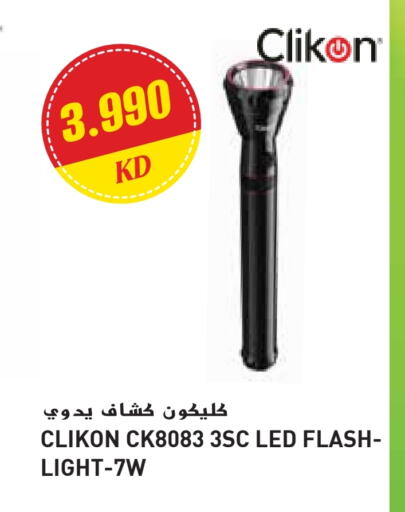 CLIKON available at Grand Hyper in Kuwait - Ahmadi Governorate