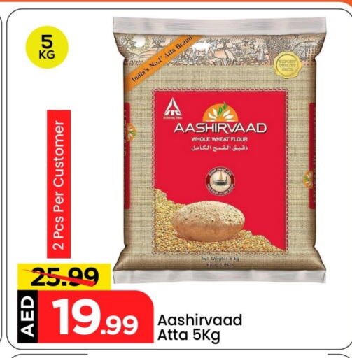Flour & Baking Supplies in Mark & Save, UAE Offers - United Arab Emirates AASHIRVAAD Wheat Flour available at Mark & Save in UAE - Abu Dhabi