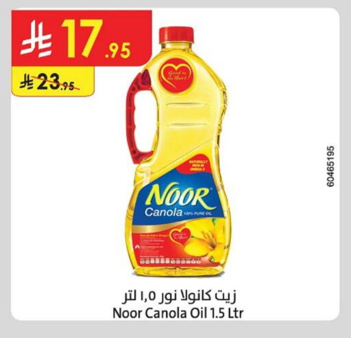 NOOR Canola Oil available at Danube in KSA, Saudi Arabia, Saudi - Al Khobar