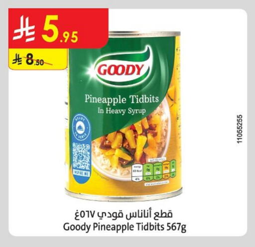 Powdered Drinks & Syrups in Danube, Saudi Arabia Offers - Saudi Arabia GOODY available at Danube in KSA, Saudi Arabia, Saudi - Al Hasa