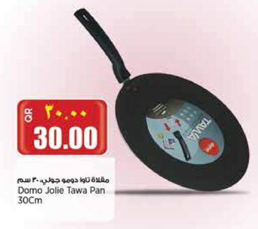 تجهيزات المطابخ in ريتيل مارت, قطر Offers - قطر available at ريتيل مارت in قطر - الشحانية