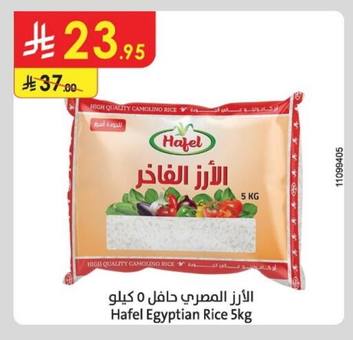 Rice in Danube, Saudi Arabia Offers - Saudi Arabia Calrose Rice available at Danube in KSA, Saudi Arabia, Saudi - Unayzah
