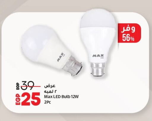 available at Lulu Hypermarket  in Egypt - Cairo