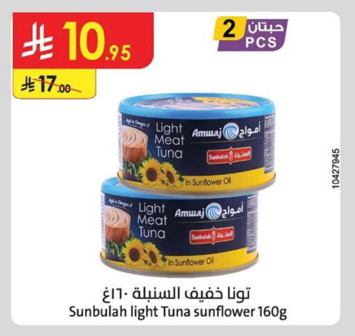 Canned & Packeted in Danube, Saudi Arabia Offers - Saudi Arabia Tuna - Canned available at Danube in KSA, Saudi Arabia, Saudi - Al Hasa