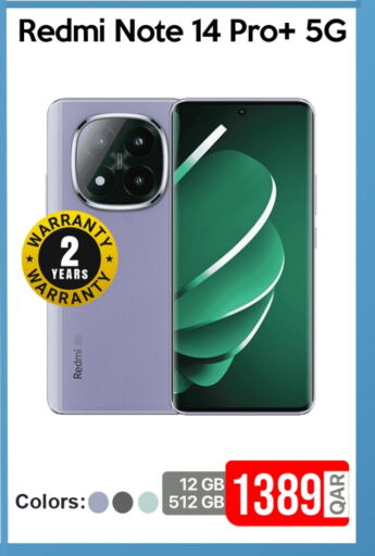 available at آي كونكت in قطر - الوكرة