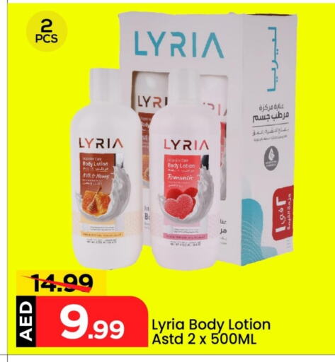 Skin & Face Care in Mark & Save, UAE Offers - United Arab Emirates Body Lotion & Cream available at Mark & Save in UAE - Abu Dhabi
