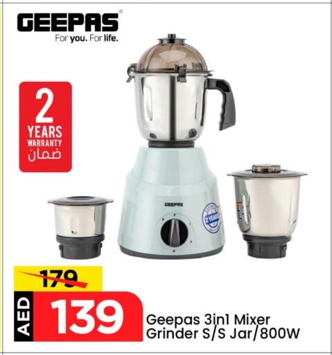Kitchen Appliance in Mark & Save, UAE Offers - United Arab Emirates GEEPAS Mixer / Grinder available at Mark & Save in UAE - Abu Dhabi