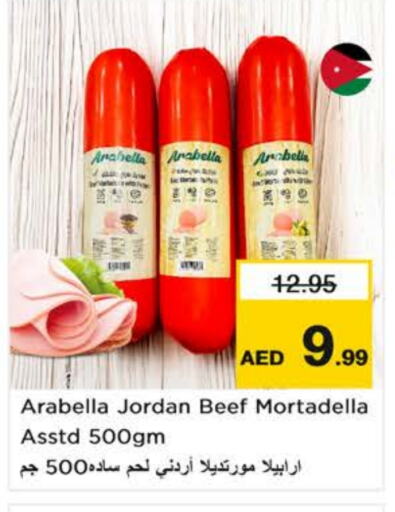 available at Nesto Hypermarket in UAE - Fujairah