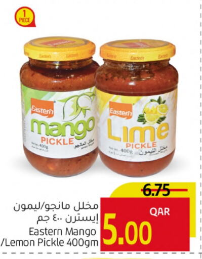 إيسترن مخلل available at جلف فود سنتر in قطر - الريان
