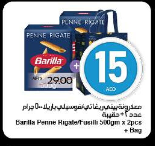 قودي بيني available at سبار هايبرماركت in الإمارات العربية المتحدة , الامارات - الشارقة / عجمان