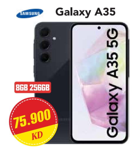 سامسونج available at جراند هايبر in الكويت - محافظة الجهراء