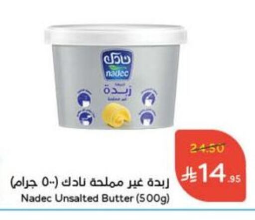سمنة in هايبر بنده, المملكة العربية السعودية Offers - المملكة العربية السعودية نادك available at هايبر بنده in مملكة العربية السعودية, السعودية, سعودية - حفر الباطن
