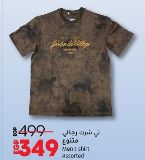ملابس رجالية in لولو هايبرماركت, Egypt Offers - Egypt available at لولو هايبرماركت in Egypt - القاهرة