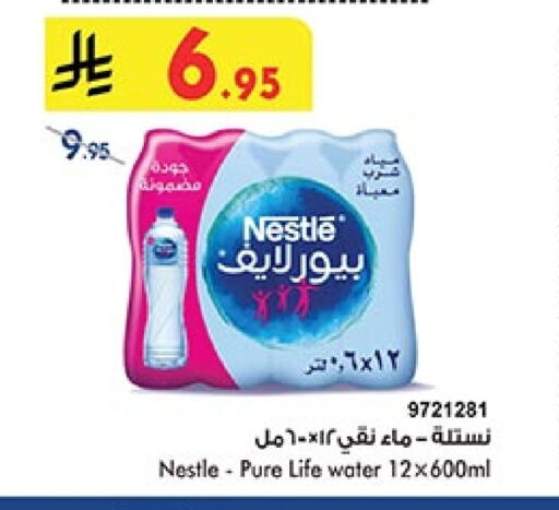 NESTLE PURE LIFE available at Bin Dawood in KSA, Saudi Arabia, Saudi - Ta'if