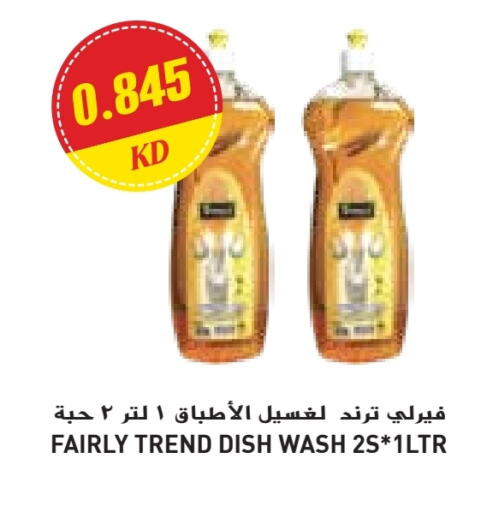 available at جراند كوستو in الكويت - مدينة الكويت