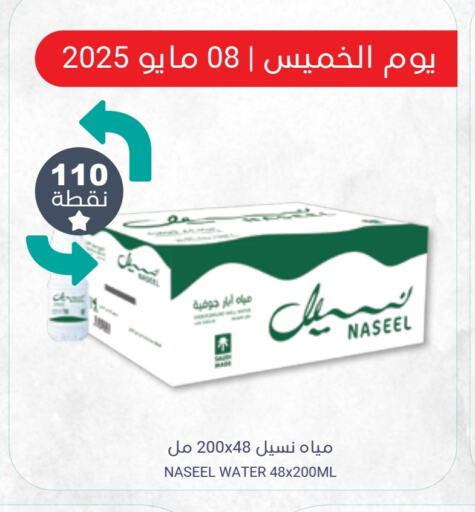 available at Muntazah Markets in KSA, Saudi Arabia, Saudi - Dammam