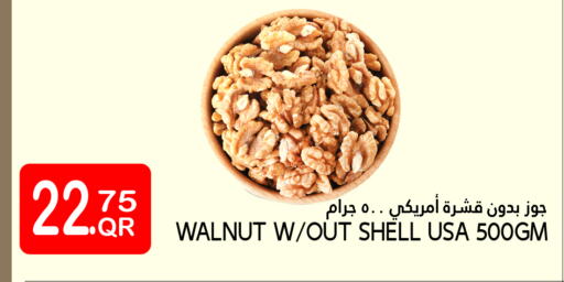 available at Food Palace Hypermarket in Qatar - Al Wakra