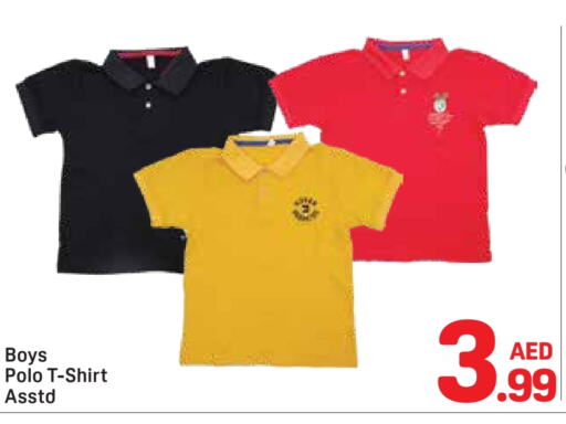 ملابس الاطفال in دي تو دي, UAE Offers - الإمارات العربية المتحدة available at دي تو دي in الإمارات العربية المتحدة , الامارات - دبي