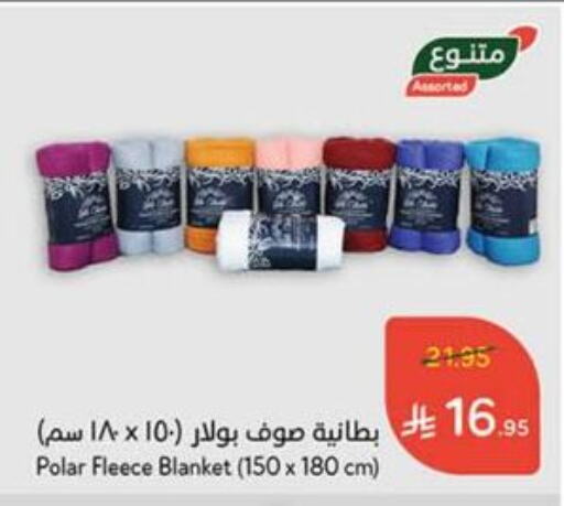 تأثيث وديكورات المنزل in هايبر بنده, المملكة العربية السعودية Offers - المملكة العربية السعودية available at هايبر بنده in مملكة العربية السعودية, السعودية, سعودية - الدوادمي
