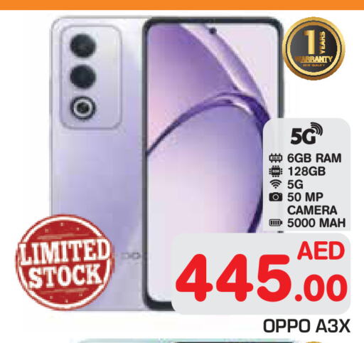 OPPO available at Baniyas Spike  in UAE - Abu Dhabi