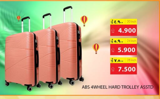 الأمتعة in نستو هايبر ماركت, الكويت Offers - الكويت عربة available at نستو هايبر ماركت in الكويت - مدينة الكويت