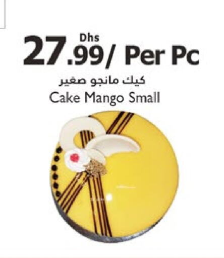 الكيك والمعجنات in إسطنبول سوبرماركت, UAE Offers - الإمارات العربية المتحدة Mango available at إسطنبول سوبرماركت in الإمارات العربية المتحدة , الامارات - الشارقة / عجمان